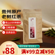 小屯盤(pán)江紅貴州一級古樹(shù)紅茶 百年老樹(shù)蜜糖花果香 袋裝 250g  口糧茶首選