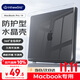 極川 蘋(píng)果MacBook Pro 14英寸M5/4/3/2保護殼2025/24/23款筆記本電腦保護套透薄水晶外殼防刮耐磨