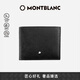 萬(wàn)寶龍MONTBLANC匠心系列黑色6卡位皮革錢包/錢夾130315七夕禮物