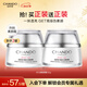 自然堂素顏霜50g 裸妝遮瑕懶人霜打底提亮化妝品女乳液面霜 生日禮物