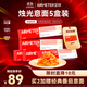 空刻意面家用速食拌面番茄肉醬290g*5盒裝速食意大利面