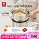 雙立人（ZWILLING）蒸鍋不銹鋼湯鍋蒸籠雙層燃?xì)庠钫糁髢捎么笕萘縉ovaPlus套裝 28cm