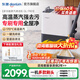 東菱（Donlim）多功能蒸汽清潔機 家用布藝地毯窗戶廚房全屋清洗機 高溫除菌除螨清潔神器 DL-7901 DL-7901【標配】