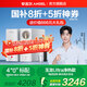 安吉爾【官方直營(yíng)】加熱凈水器家用 創(chuàng  )新分體式凈飲機 2000G流速體驗 即熱式廚下過(guò)濾器直飲機 玉龍UItra 【補貼20%】【重磅新品】創(chuàng  )新分體凈熱黑科技