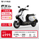 小?！?025新品】FX Citi 電動(dòng)摩托車(chē)鉛酸電池 智能超長(cháng)續航高速通勤電瓶電摩 到店自提