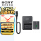 索尼（SONY）NP-FZ100可重復充電電池 適用微單a7m3 a7r4 a7r3索尼原裝電池 FZ100原裝電池+BC-QZ1充電器