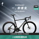 SPECIALIZED閃電 【升級(jí)版】TARMAC SL7 COMP 碳纖維氣動(dòng)公路車 緞面黑曜石/煙灰色 49