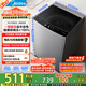 美的（Midea）波輪洗衣機全自動家用 MB90V33B 9公斤 一級能效節(jié)能 100%健康除螨 專利免清洗 宿舍租房 以舊換新