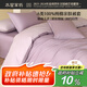水星家紡被套純棉100%全棉A類被罩單件雙人床上用品200x230cm