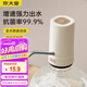 炊大皇 魔力抽水器電動(dòng)上水器純凈水取水器自動(dòng)壓水器吸水器