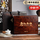 龍璽韻正巖老樅水仙茶葉禮盒裝300g特級武夷巖茶百年老樅過(guò)年送禮長(cháng)輩 黑檀木禮盒裝