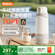 波咯咯（bololo）無(wú)線(xiàn)便攜式恒溫水壺嬰兒外出沖奶專(zhuān)用恒溫杯兒童保溫恒溫壺 【Max版】分體換電\38H續航- 520ml