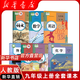 【新華書(shū)店】初中部編版人教版9九年級上冊語(yǔ)文數學(xué)英語(yǔ)物理化學(xué)道法歷史全套7本課本教材教科書(shū)人教版初三全套教材人教版九9年級上冊課本 九上教材全套 初三上冊教材全套人教版 【套裝7本】人教全套