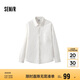 森馬（Semir）長袖襯衫男輕薄款純色襯衣涼感防曬上衣2025夏裝寬松109325105101
