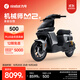 九號（Ninebot）電動(dòng)車(chē) 機械師二代 MMAX2 110P 智能電動(dòng)自行車(chē)【門(mén)店自提】 到門(mén)店選顏色