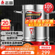 志高（CHIGO）電熱開(kāi)水桶不銹鋼商用大號煮草藥涼茶奶茶水桶湯桶保溫月子燒水桶蒸煮桶防干燒開(kāi)水器 ZG-OD-80-D