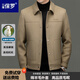 以撒保羅（YISABAOLUO）高端羊毛呢夾克男士翻領(lǐng)大衣外套秋冬2025新款商務(wù)休閑中年爸爸裝 卡其色 厚款 羊毛呢大衣外套 M