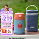 膳魔師（THERMOS）兒童保溫杯316L不銹鋼寬口燜燒杯罐輔食罐勺帶罐套學(xué)生杯上學(xué)TCFG