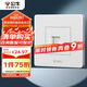 公牛（BULL）開關(guān)插座G07系列 一位電腦打線型六類插座面板G07T102B白色暗裝