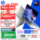 惠普（HP）【國家補貼20%電腦】戰X 14英寸工作站級輕薄商務(wù)筆記本酷睿二代Ultra5 225H 32G 1T 2.5K屏量子灰