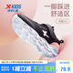 特步（XTEP）兒童童鞋女童網(wǎng)布鞋面基礎(chǔ)柔軟運(yùn)動跑鞋 黑/浪漫粉 37碼