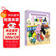 巴巴爸爸環(huán)游世界（出發(fā)篇）（套裝5冊）(中國環(huán)境標志產(chǎn)品 綠色印刷)六一兒童節禮物女孩男孩 父親禮物 父親節