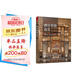酒店照明設(shè)計 酒店室內(nèi)外照明設(shè)計 燈具燈光模擬控制圖 燈具搭配規(guī)劃裝飾裝修設(shè)計 照明設(shè)計書籍