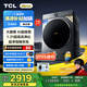 TCL 小黃人·大眼萌AI超級筒T7R PRO 10公斤DD直驅變頻滾筒洗衣機全自動(dòng)國家補貼以舊換新G100T7R-DIS