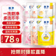 獅王（Lion）趣凈泡沫抑菌洗手液沁心西柚香200ml *6綿密泡沫抑菌洗手液