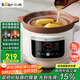 小熊（Bear）電燉鍋 電砂鍋 電燉盅 燉湯盅煲湯鍋 紫砂鍋煲湯電燉鍋4-6人用 煮粥神器 5.5L DDG-E50S5國家補貼