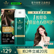 施華蔻（Schwarzkopf）怡然一按染泡泡染發(fā)乳3.0摩卡暖棕 染發(fā)劑植物染發(fā)膏輕松多次蓋白