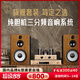 悠唐 D598膽機組合音響藍牙CD機hifi發(fā)燒級家用單端甲類(lèi)電子管功放機三分頻8英寸書(shū)架音箱純膽套裝 胡桃木色(含CD機版)HiFi音響套裝