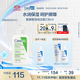 適樂膚（CeraVe）氨基酸修護(hù)保濕泡沫潔面乳236 ml(洗面奶男女干性敏感肌護(hù)膚禮物)
