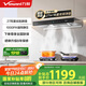萬和（Vanward）【小雙翼WX750·下潛勁吸】頂吸歐式抽排油煙機27風量大吸力智旋洗變頻以舊換新可配灶國家補貼20%