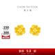 周大?；ㄔ录哑谒娜~草黃金耳釘女首飾(工費:220計價(jià))EOF1338 足金 約2.20g