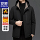 羅蒙（ROMON）棉衣男冬季棉服可拆卸帽長(cháng)袖保暖御寒加厚夾克棉襖子 黑色 3XL
