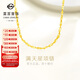 菜百首飾 黃金項(xiàng)鏈 足金滿天星黃金項(xiàng)鏈 計(jì)價(jià) 約3.40克約40厘米