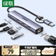 綠聯(lián)USB3.0轉(zhuǎn)千兆網(wǎng)口Type-C擴(kuò)展塢分線器網(wǎng)線轉(zhuǎn)接頭拓展塢RJ45有線網(wǎng)卡轉(zhuǎn)換器適用蘋(píng)果華為筆記本電腦 USB【A+C】轉(zhuǎn)千兆網(wǎng)口+HUB