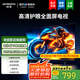 創(chuàng)維40英寸40A3F老人專用 操作簡(jiǎn)單 聯(lián)網(wǎng)就能看老人模式 智能投屏 一級(jí)節(jié)能 三重健康護(hù)眼 贈(zèng)180天延保 40英寸 聯(lián)網(wǎng)就能看