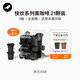 三頓半快飲系列速溶凍干咖啡美式即溶純黑咖啡粉 21顆*2g