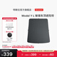 特斯拉（Tesla）官方 Model Y L?玻璃車(chē)頂遮陽(yáng)簾遮陽(yáng)板汽車(chē)車(chē)窗配件