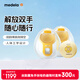 美德樂(lè)（Medela）吸奶器免手扶電動(dòng)雙邊吸乳器母乳集奶器絲韻·翼舒悅升級(jí)版