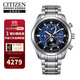 西鐵城（CITIZEN）光動(dòng)能多局電波鈦合金時(shí)尚休閑多功能男表BY1010-81L