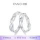 范琦（Fanci） 連理枝情侶對戒銀男女戒指一對銀活口七夕情人節(jié)禮物送女友 連理枝戒指-一對