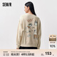 森馬（Semir）衛衣女中長(cháng)款小眾春季2024oversize印花套頭衫 淺卡其（特寬松版型）50365 L 165/88A