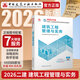 建工社現貨 2026版二級建造師教材 二建教材2026建筑機電市政 正版教材 二建真題試卷 中國建筑工業(yè)出版社 2026建筑工程管理與實(shí)務(wù)