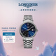 浪琴（LONGINES）瑞士手表 時尚系列 機械鋼帶男表七夕禮物 L49224926