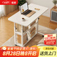 瑤穎升降電腦桌臥室小型書(shū)桌床邊桌辦公桌工作臺(tái)HXZ05 【升級(jí)加厚款】-暖白色三層40*80