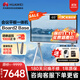 華為會議平板一體機IdeaHub Board2 Base 65英寸多媒體教學(xué)電子白板觸摸智慧屏落地款I(lǐng)HB2-65SM智能協(xié)作終端