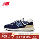 NEW BALANCE NB 574系列新款舒適耐磨休閑運動(dòng)跑步鞋男女款藍白 U574LGBB U574LGBB-D 43 (腳長(cháng)27.5cm)